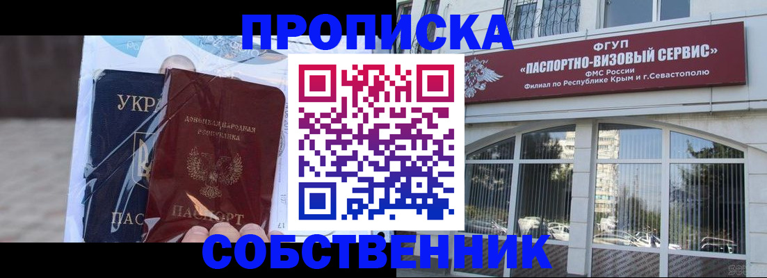 регистрация в Баймаке